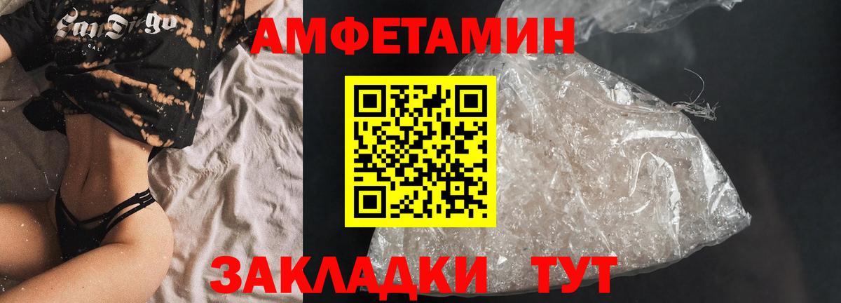 Амфетамин VHQ Тара
