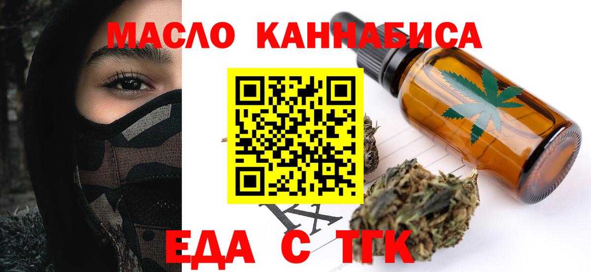Canna-Cookies конопля Тара