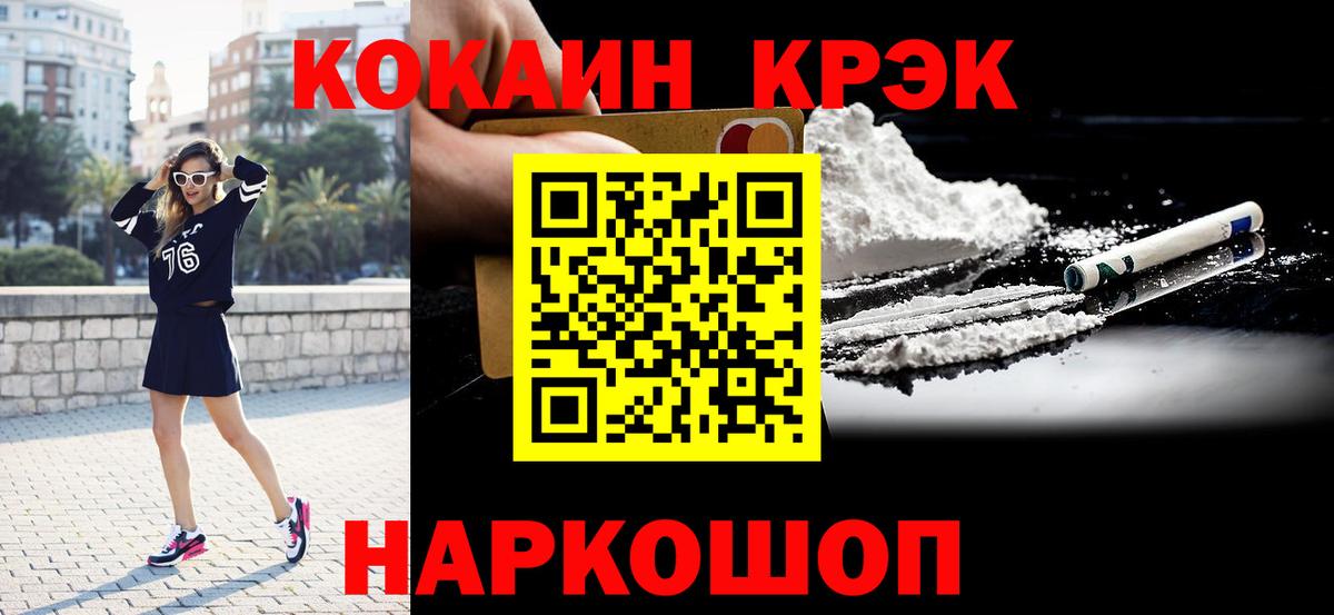 Тара  КОКАИН 98%  COCAIN  Вход с VPN  COCAIN 98% 