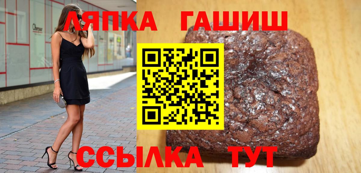 Гашиш Cannabis Тара