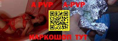 прущие крисы Кумертау