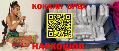 прущая мука Кунгур