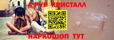 прущие крисы Кумертау