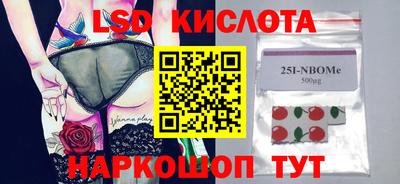 гашишное масло Кулебаки