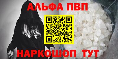 гашишное масло Кулебаки