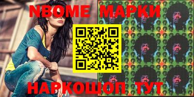 гашишное масло Кулебаки
