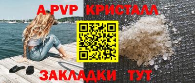 гашишное масло Кулебаки