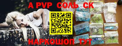 прущие крисы Кумертау