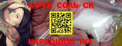 прущая мука Кунгур