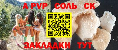 прущие крисы Кумертау