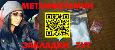 прущие крисы Кумертау