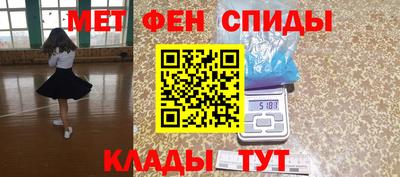 прущие крисы Кумертау