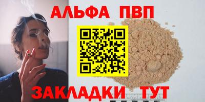 гашишное масло Кулебаки