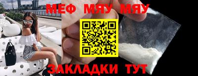 прущая мука Кунгур