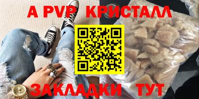 прущая мука Кунгур