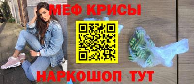 прущая мука Кунгур
