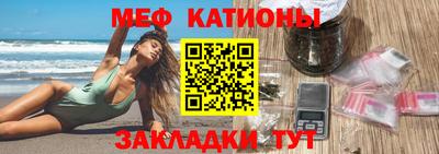 прущие крисы Кумертау