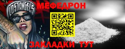 прущие крисы Кумертау