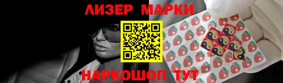 ЛСД экстази кислота  Вход с VPN  hydra   Лсд 25 экстази  LSD-25 экстази ecstasy  Тара 