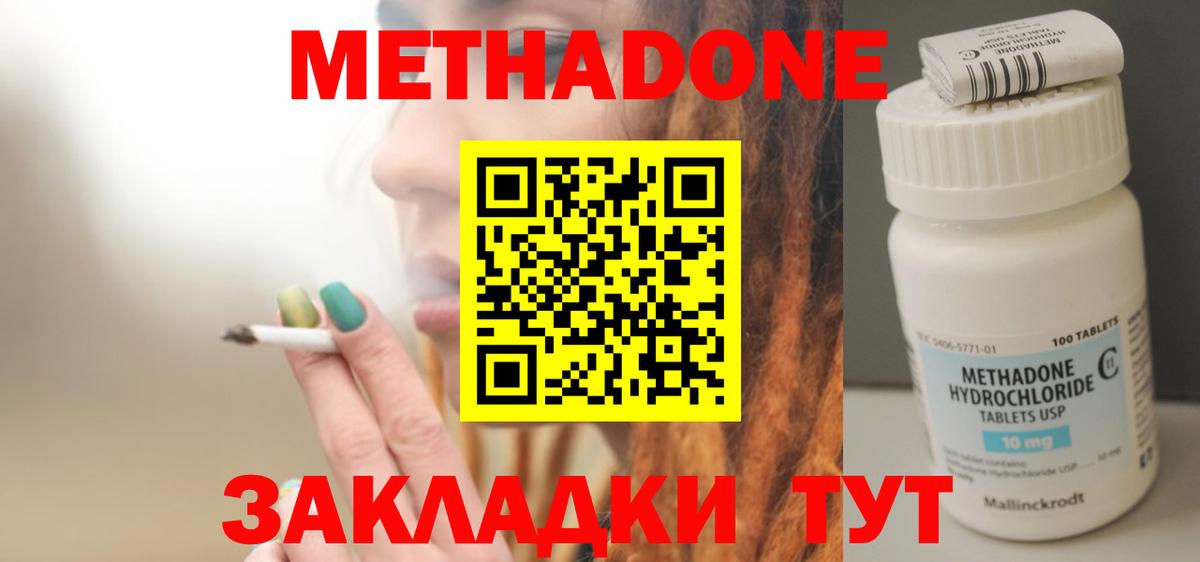   зеркало  Вход с VPN  Метадон мёд  Тара  Метадон мёд 