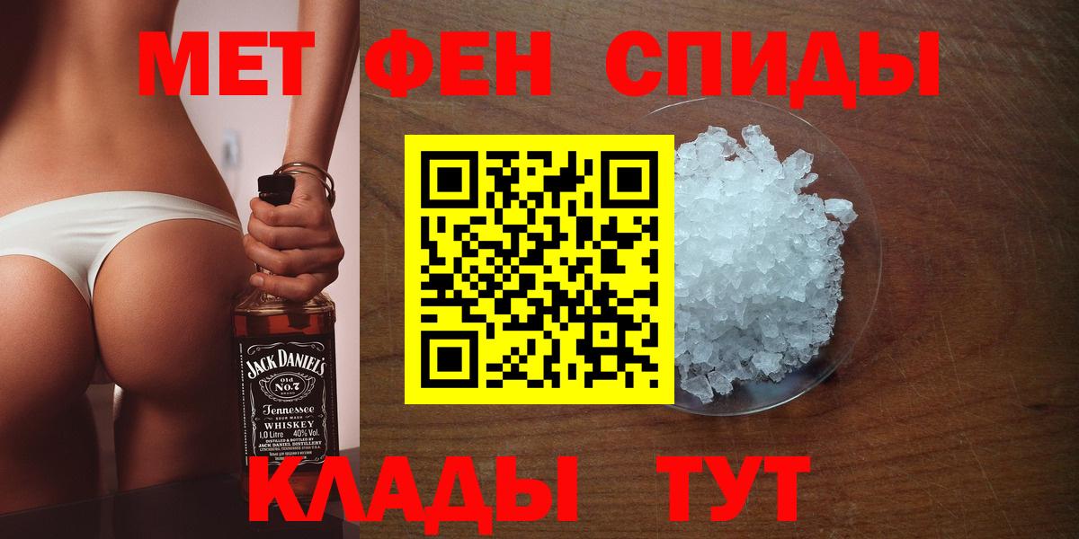 Тара  Первитин Methamphetamine  Метамфетамин  Вход с VPN 