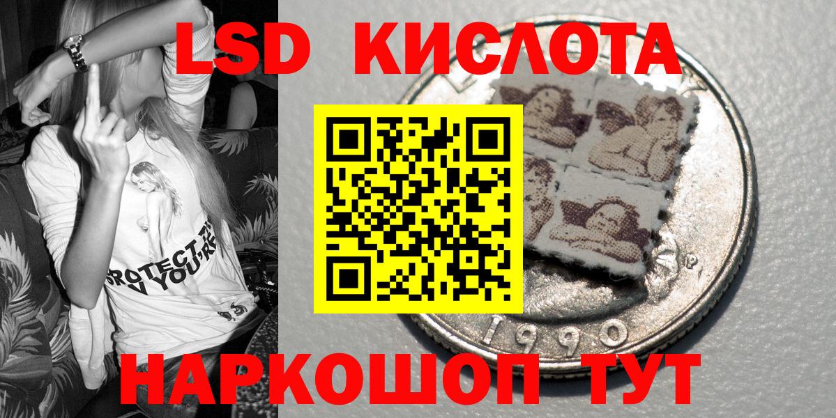 Марки 25I-NBOMe 1500мкг Тара