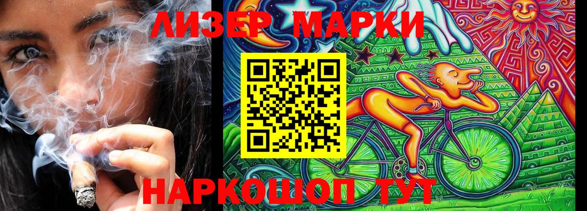 как найти закладки  Марки NBOMe 1,5мг  Вход с VPN  Тара  Марки 25I-NBOMe 